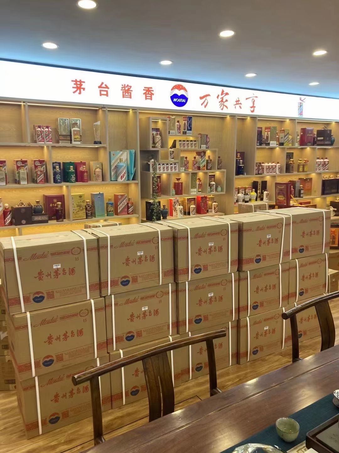 乐平临沂郯城15年茅台酒礼盒回收多少钱哪里回收(附近上门回收茅台酒）?