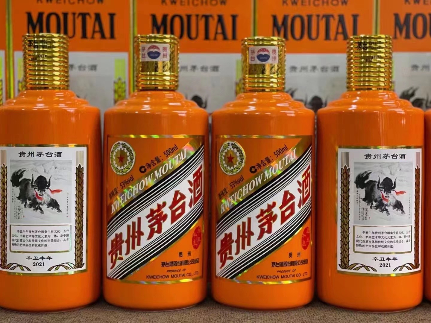 乐平德州齐河回收50年陈年茅台酒价格哪里回收(附近上门回收茅台酒）?